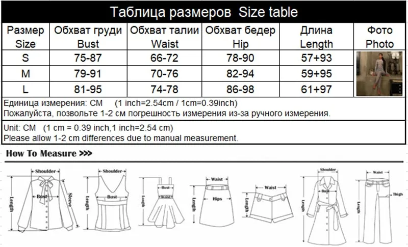 BerryBetty - Autumn Mesh Zebra Striped Sets Women 2 Piece Suit T-shirt   Long Pants See-through Sexy Co-ord Set Female Tracksuit Costume