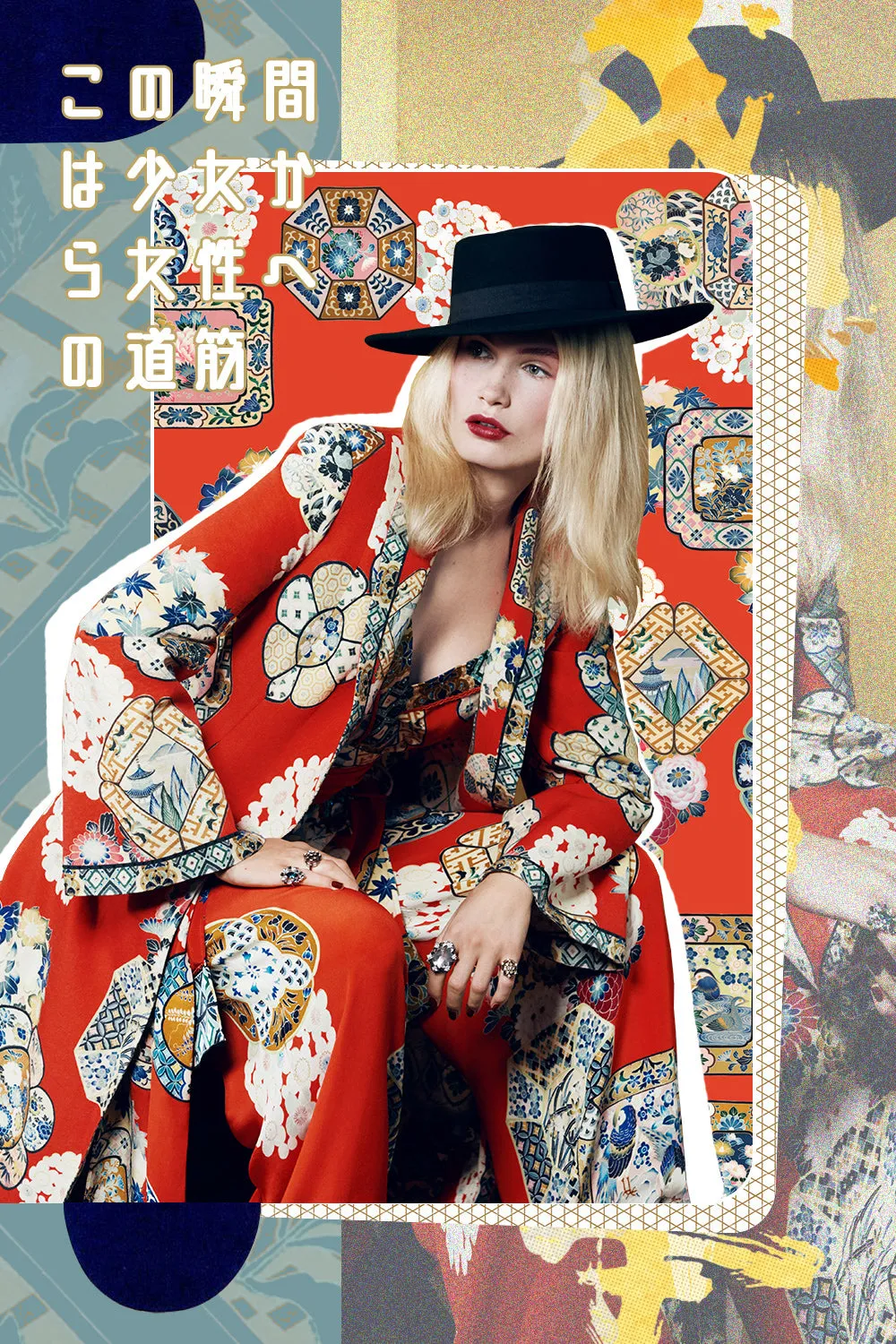 FLARED SLEEVE TRENCH FOUND IN TRANSLATION